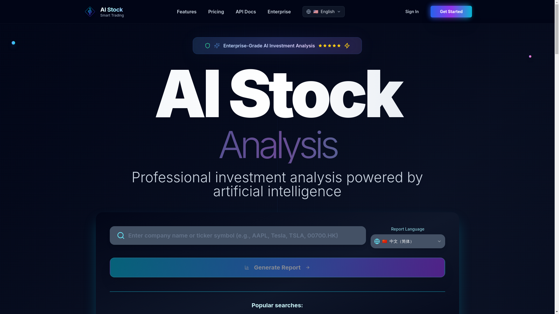 website screenshot of https://ai-stock.tech/