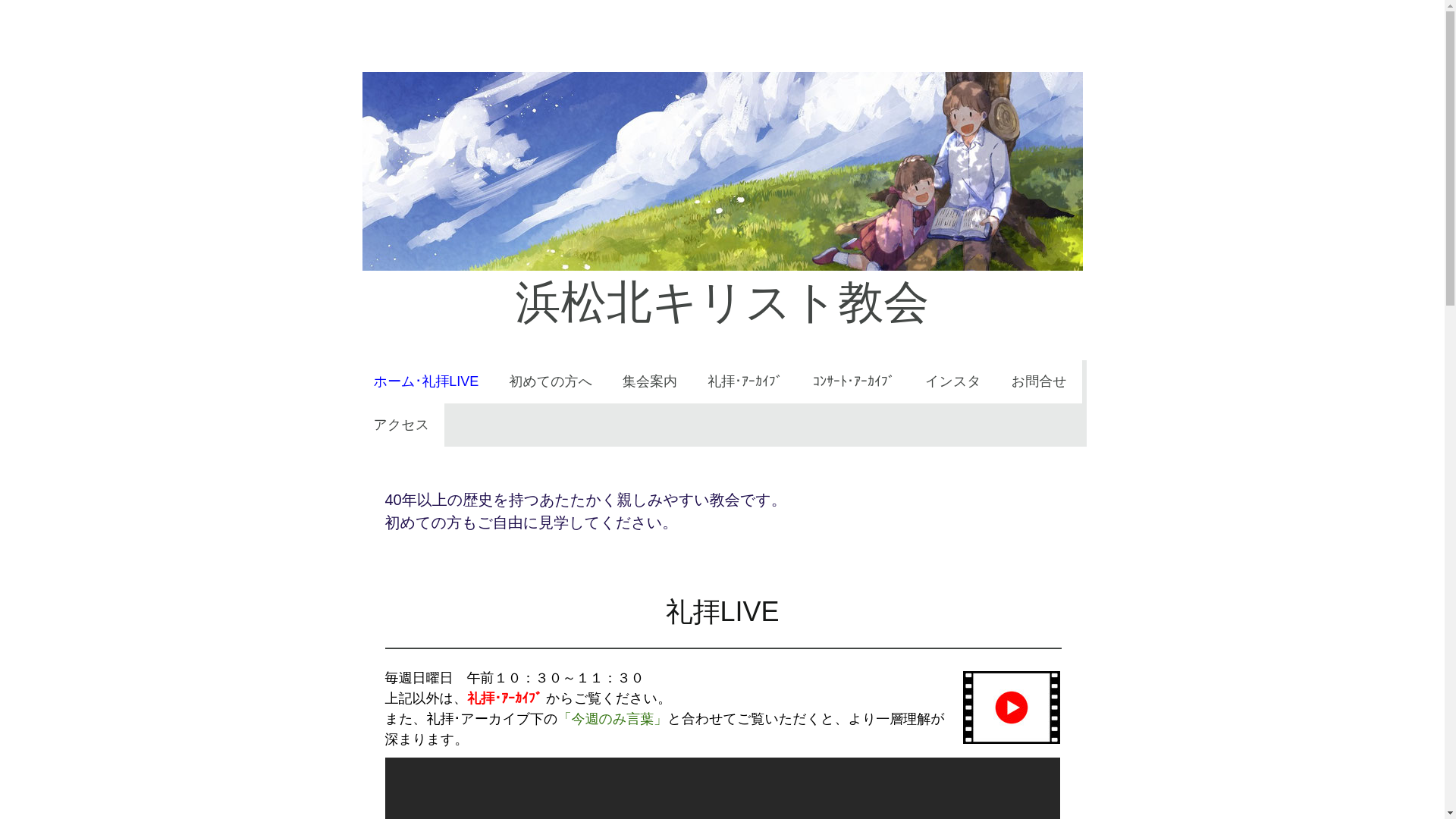 website screenshot of https://kitakyokai.com/