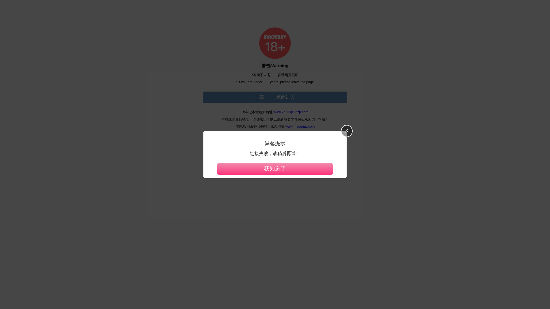 website screenshot of https://8svnn445pq0v.com/