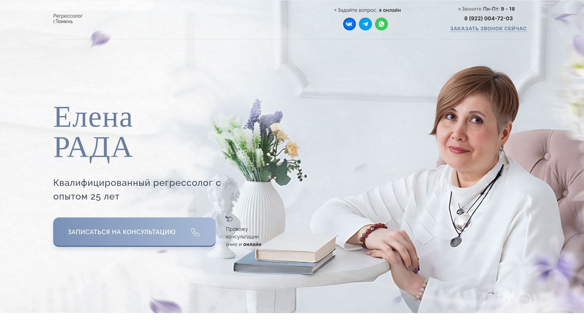 website screenshot of https://xn-----7kcbanamcbca8ed5ajb4acmja.xn--p1ai/