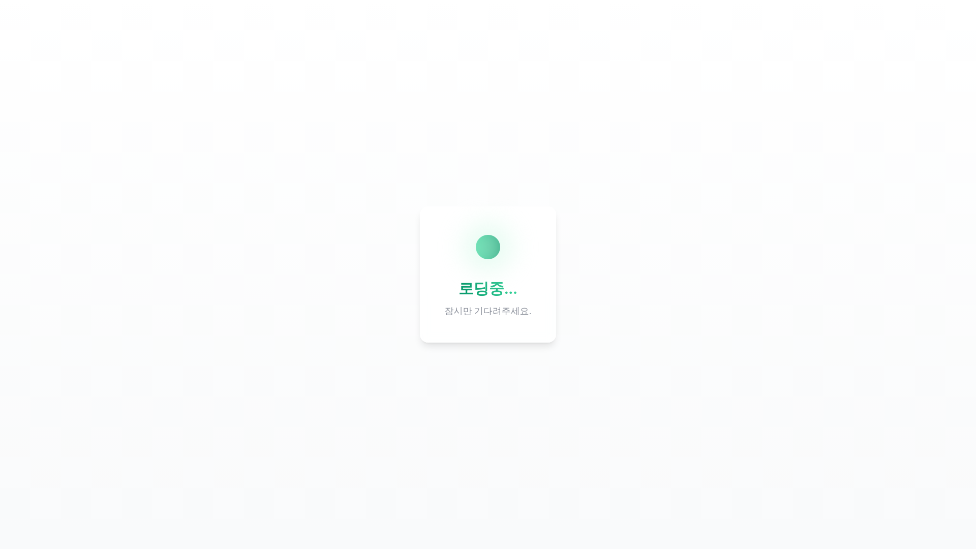 website screenshot of https://ig100uiv2-private.pages.dev/