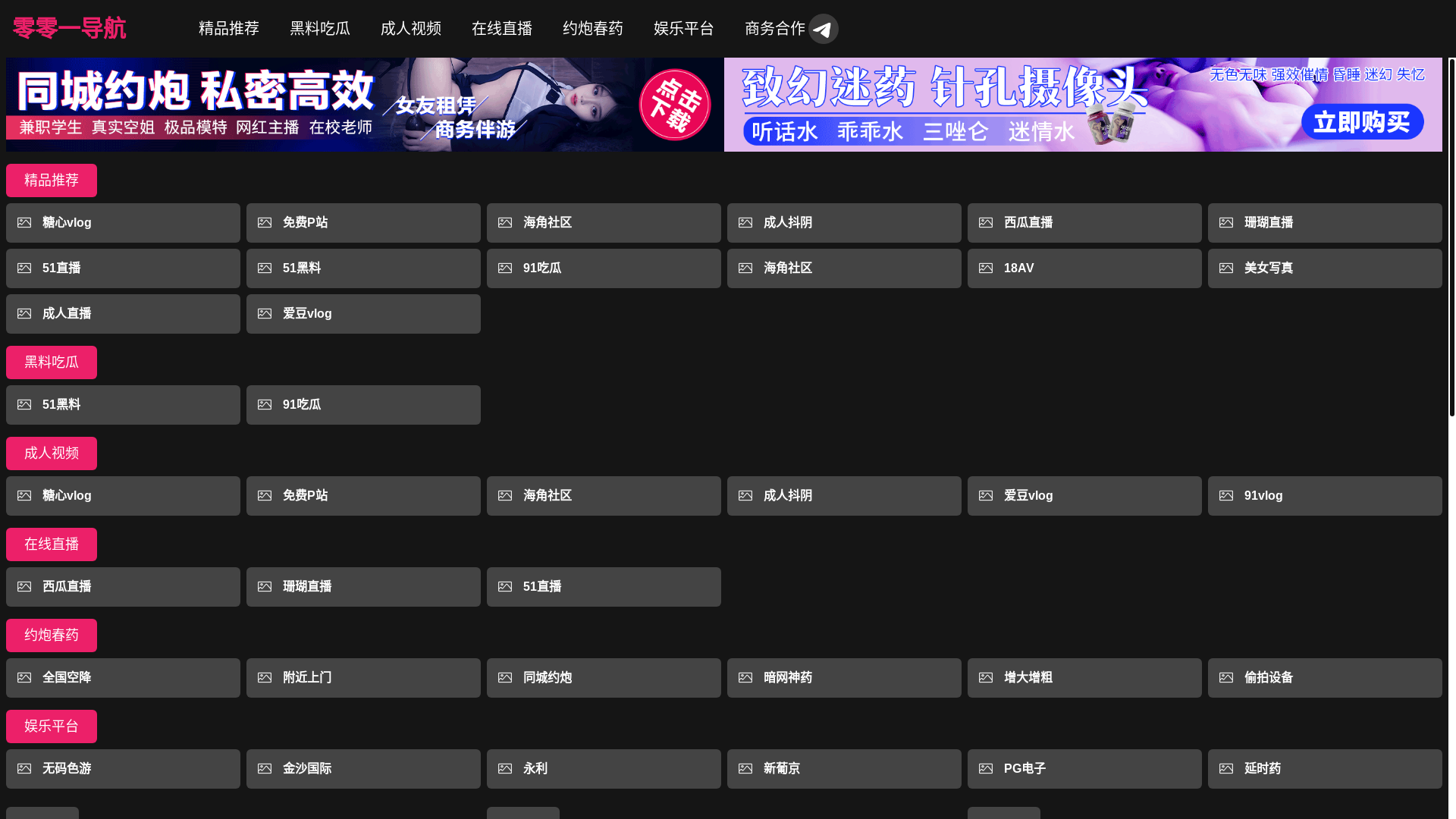 website screenshot of https://xiangjiashipinn.cc/