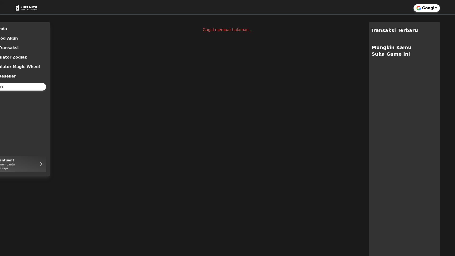 website screenshot of https://neverastore.pages.dev/