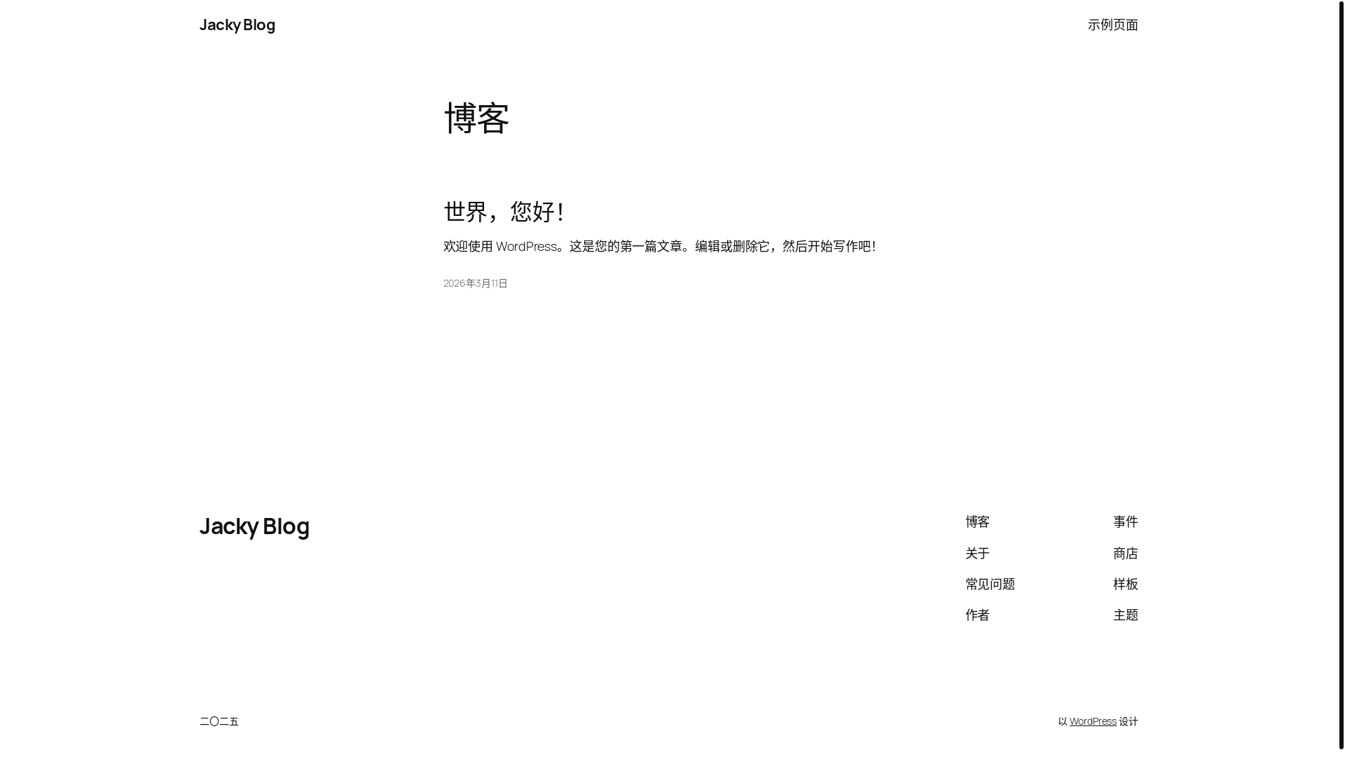 website screenshot of https://footbeauty.shop/