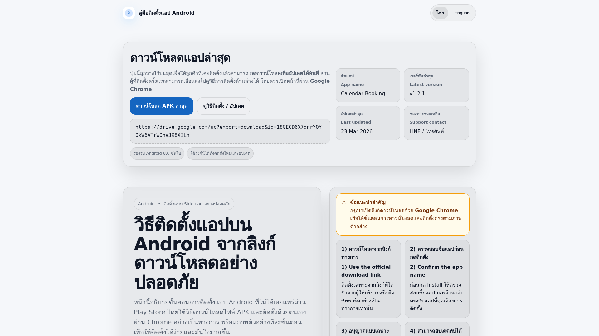 website screenshot of https://hair-booking-page-default.pages.dev/