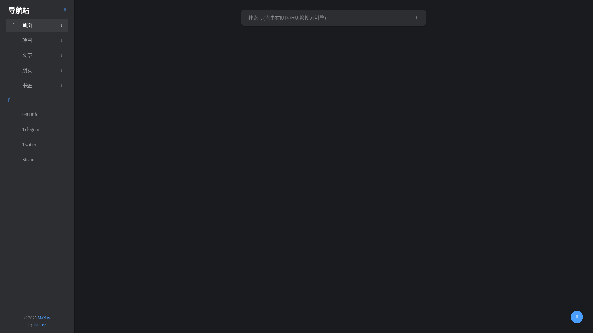 website screenshot of https://menav-b3w.pages.dev/