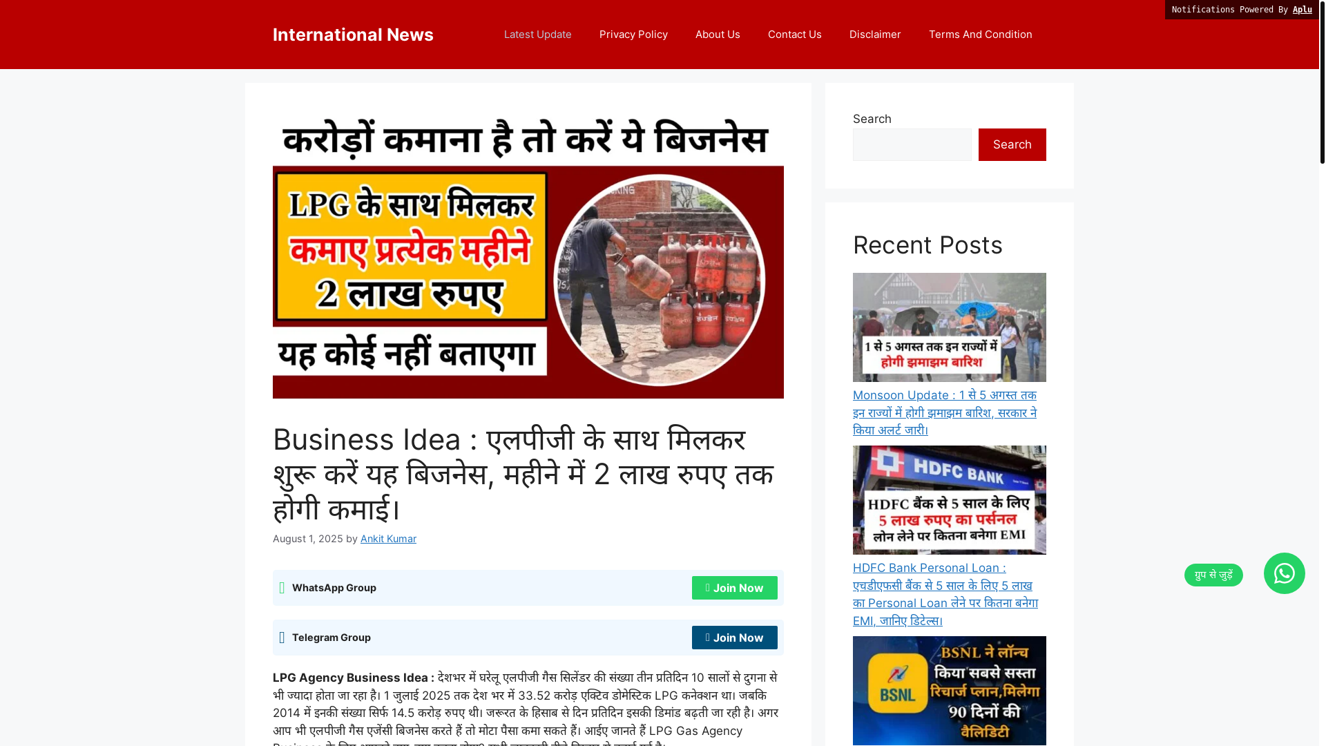 website screenshot of https://gripinternational.co.in/lpg-agency-business-idea/