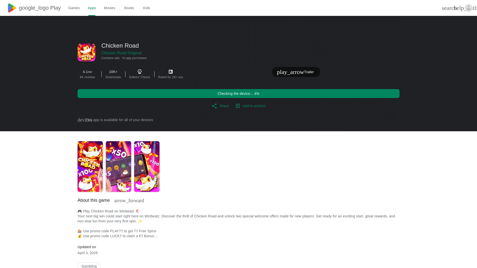 website screenshot of https://winbeatzgreate.com