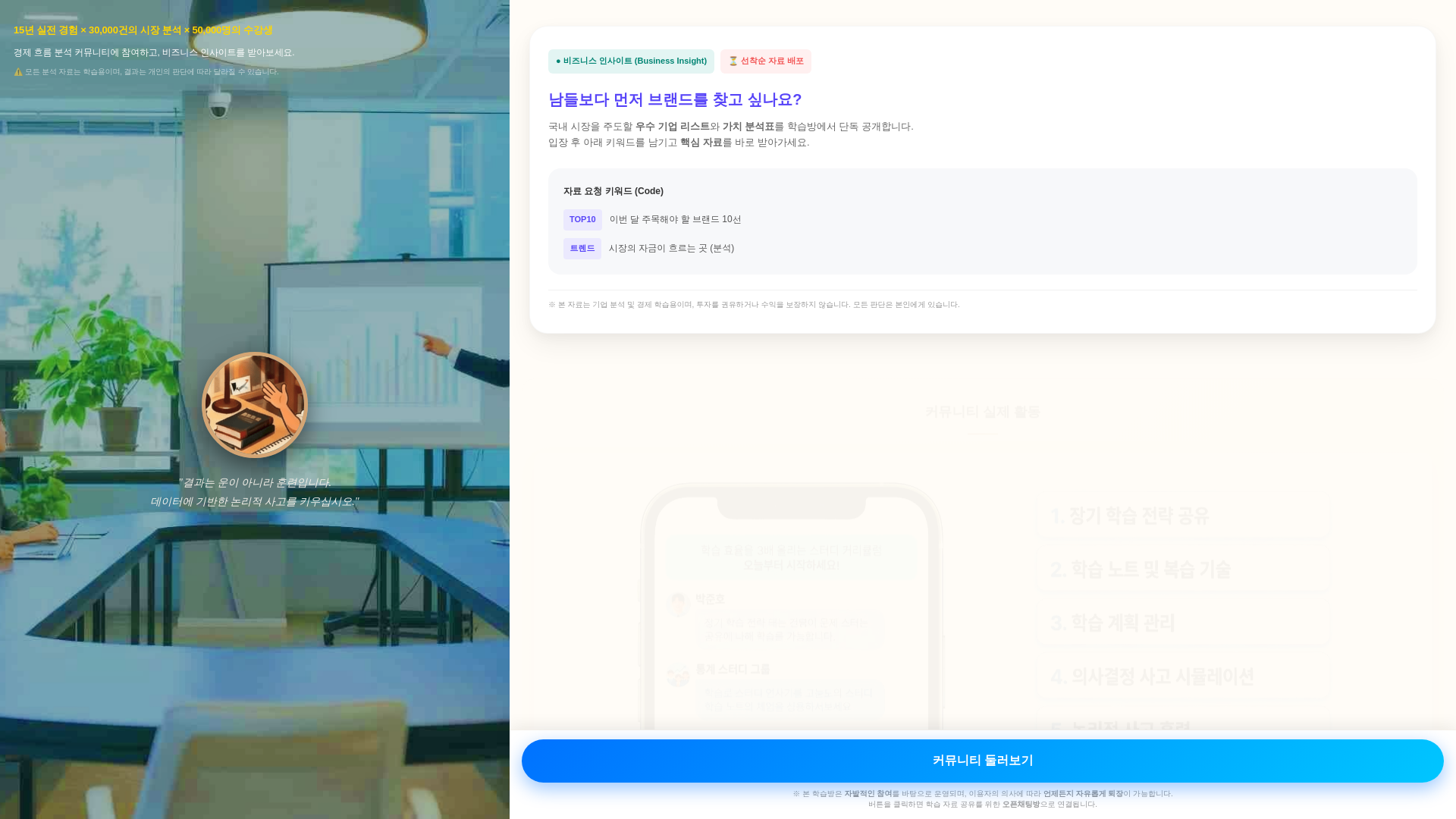 website screenshot of https://ekerwt.pages.dev/