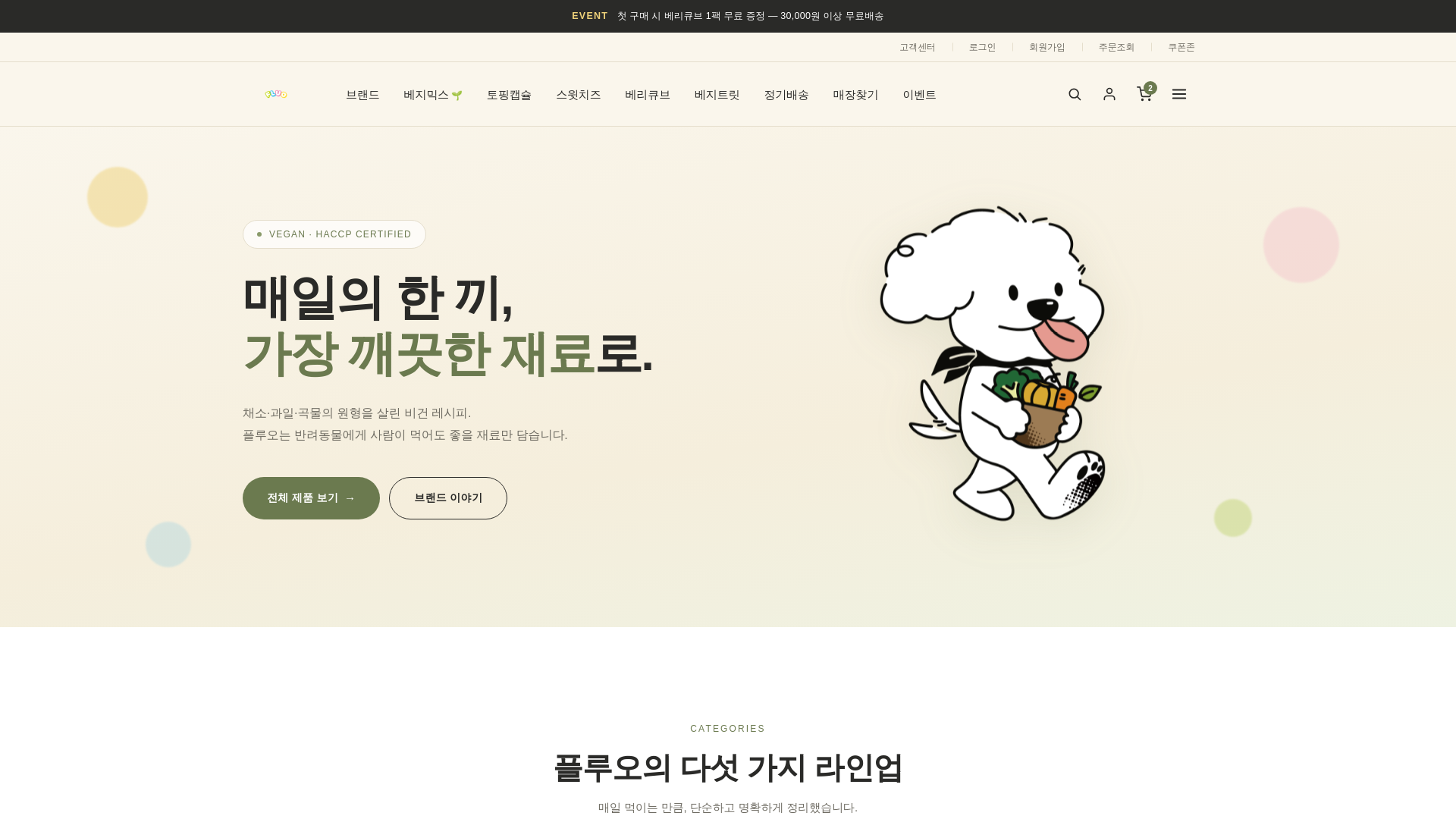 website screenshot of https://demo1-9c9.pages.dev/
