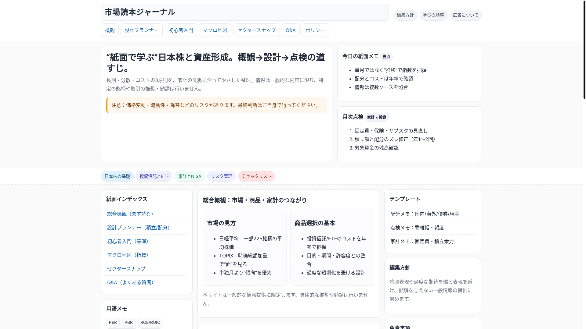 website screenshot of https://stratavex.top/