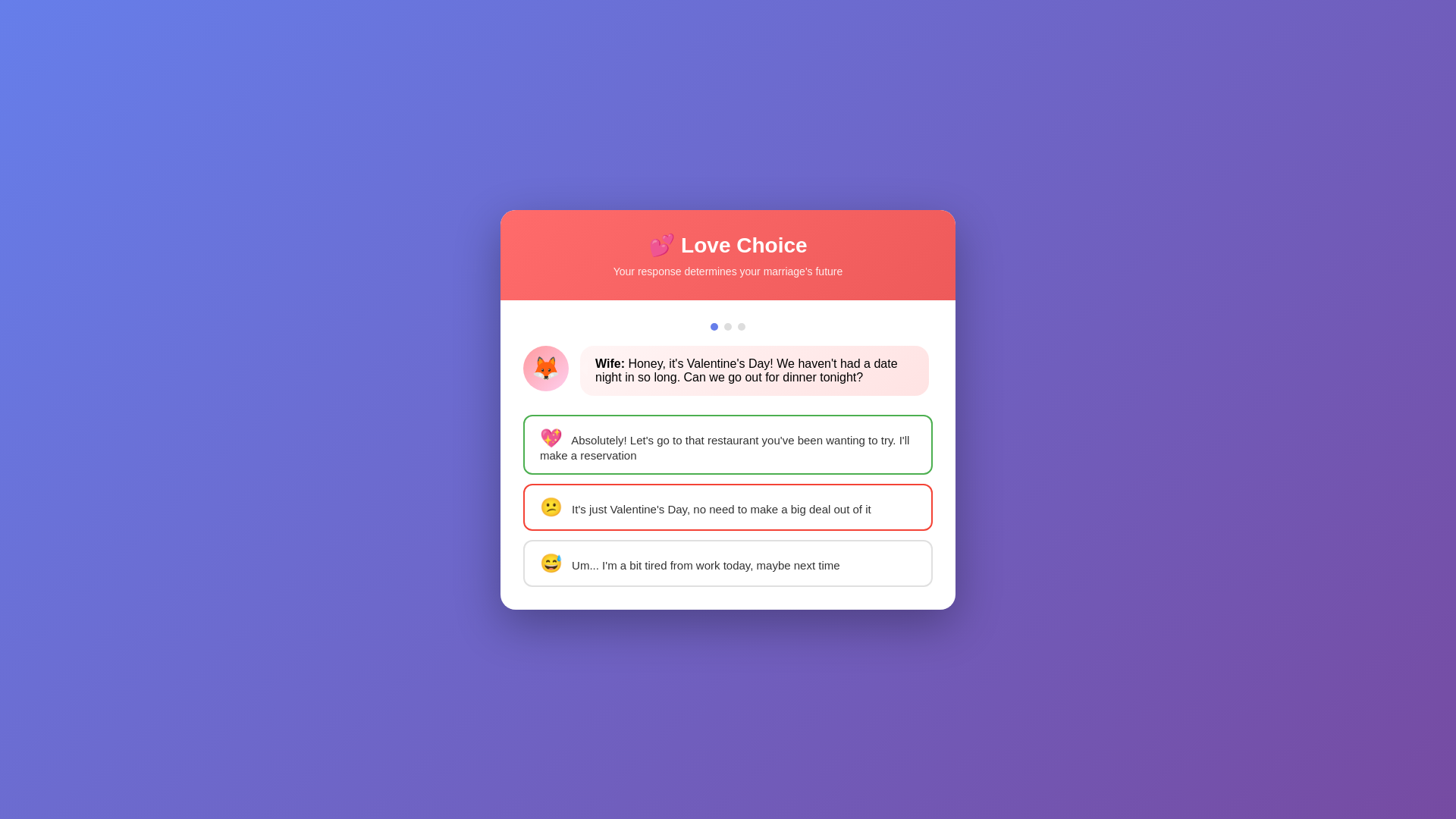 website screenshot of https://love-choice-en.pages.dev/
