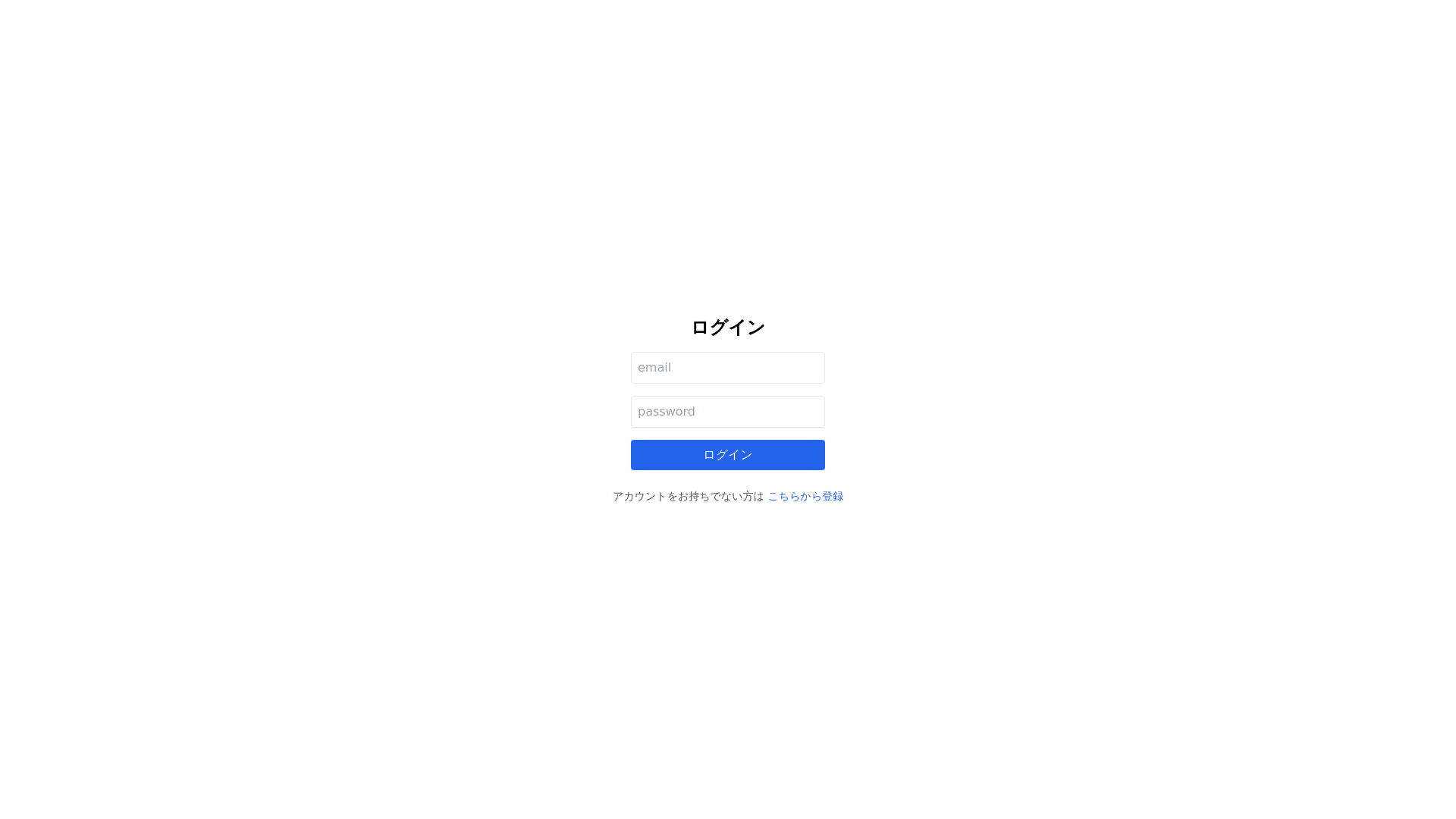 website screenshot of https://readme-generator-4wk.pages.dev/