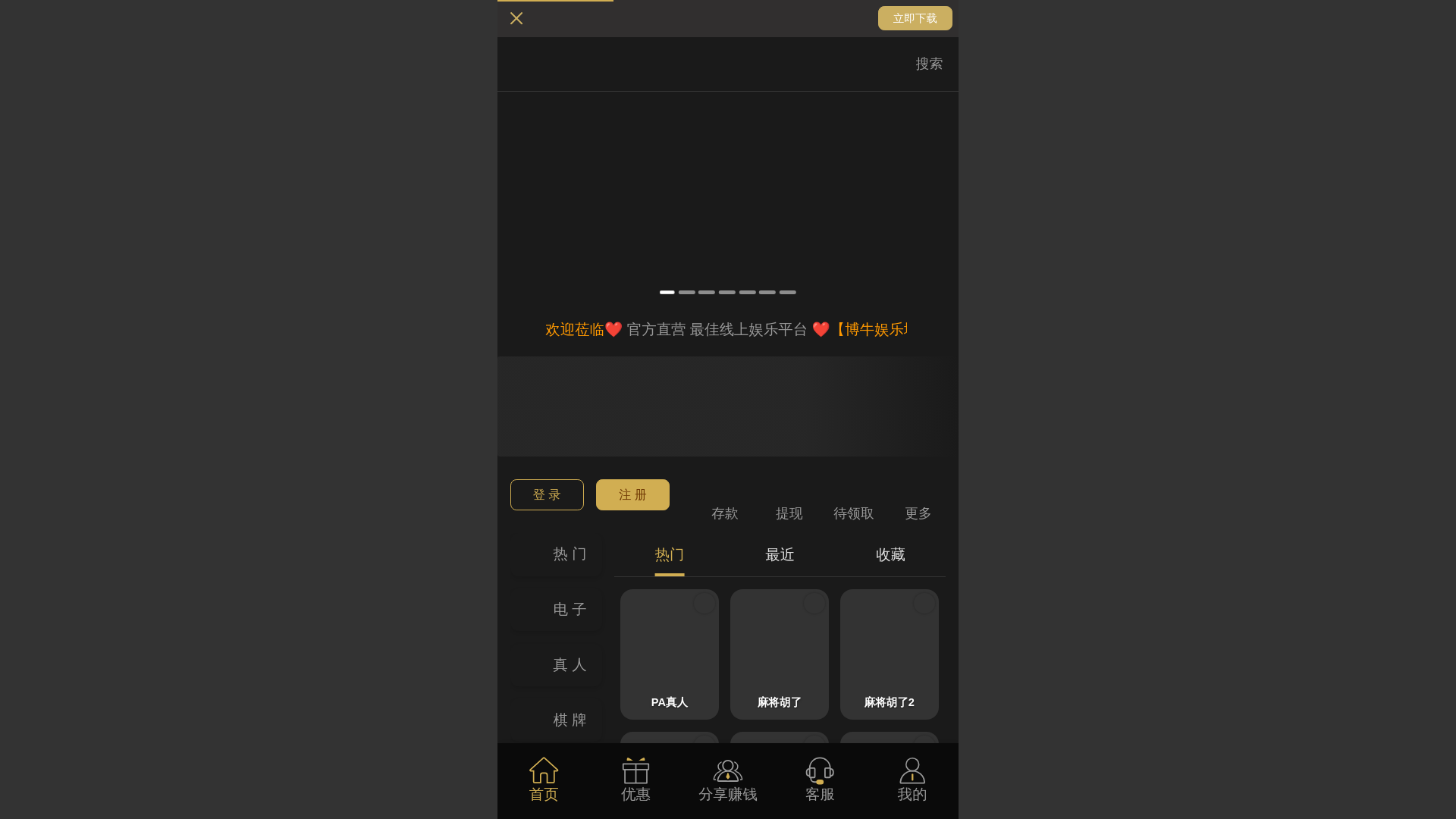 website screenshot of https://hyyl.town