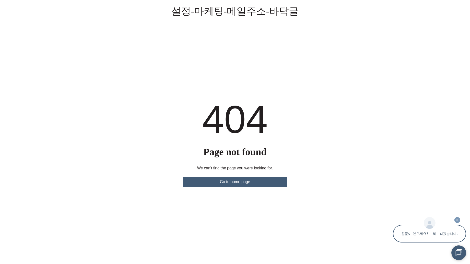 website screenshot of https://hironic.marketing/