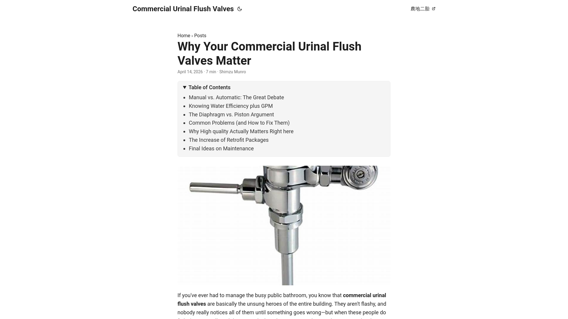 website screenshot of https://commercial-urinal-flush-valves.pages.dev/
