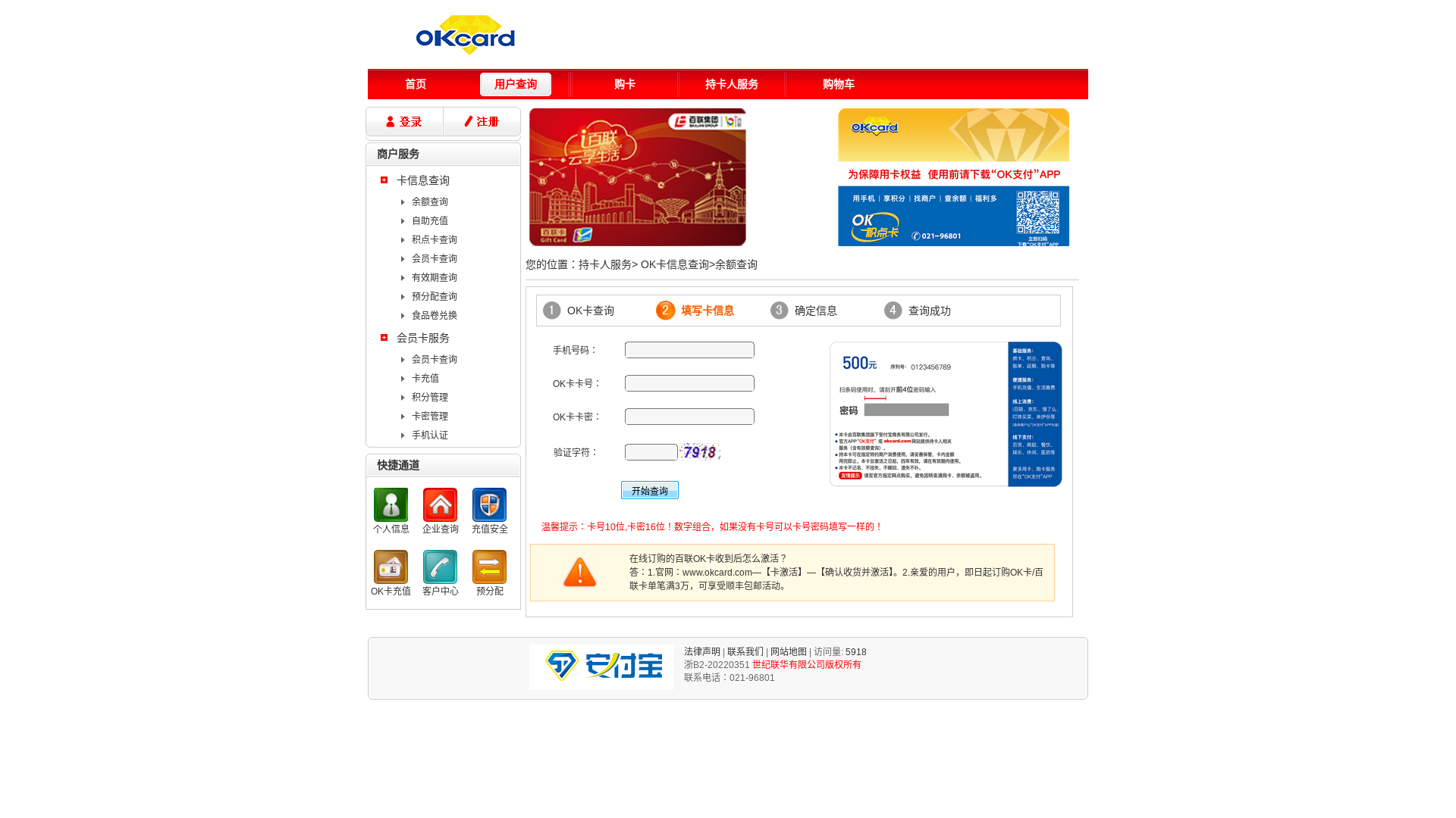 website screenshot of https://okcadk.com/