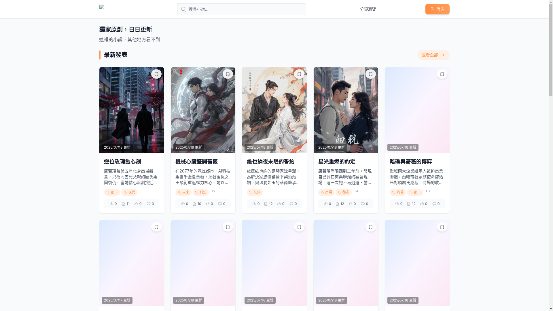website screenshot of https://justnew.cc/