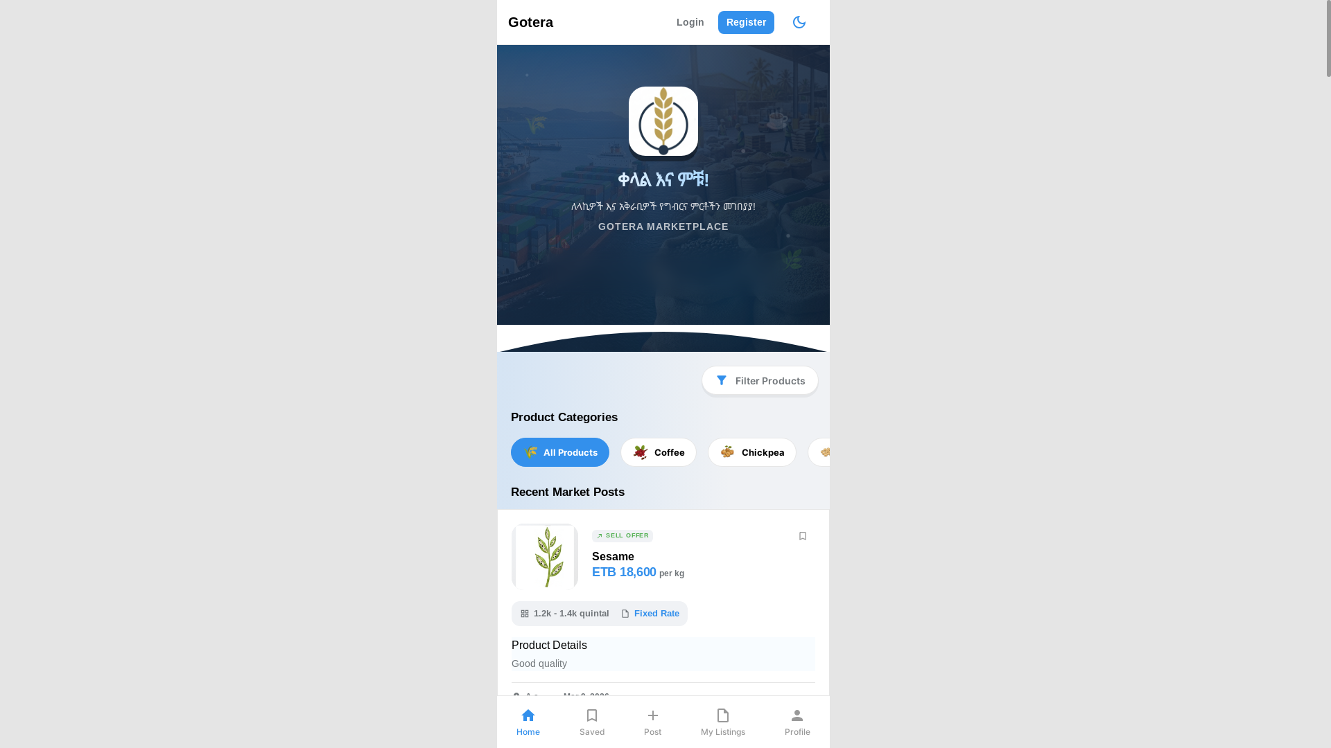 website screenshot of https://gotera.et/