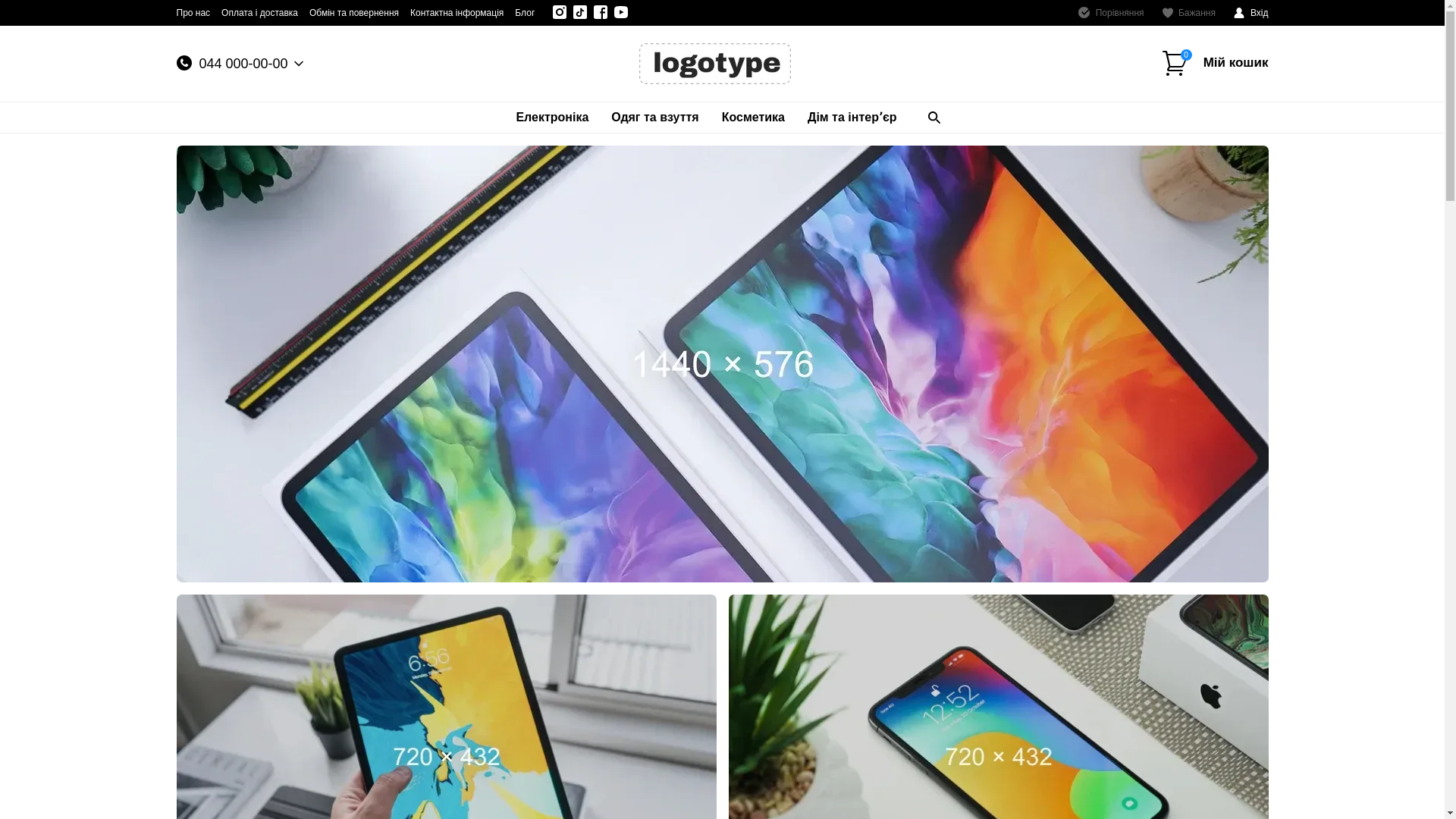 website screenshot of https://happyhobbyfpv.in.ua/