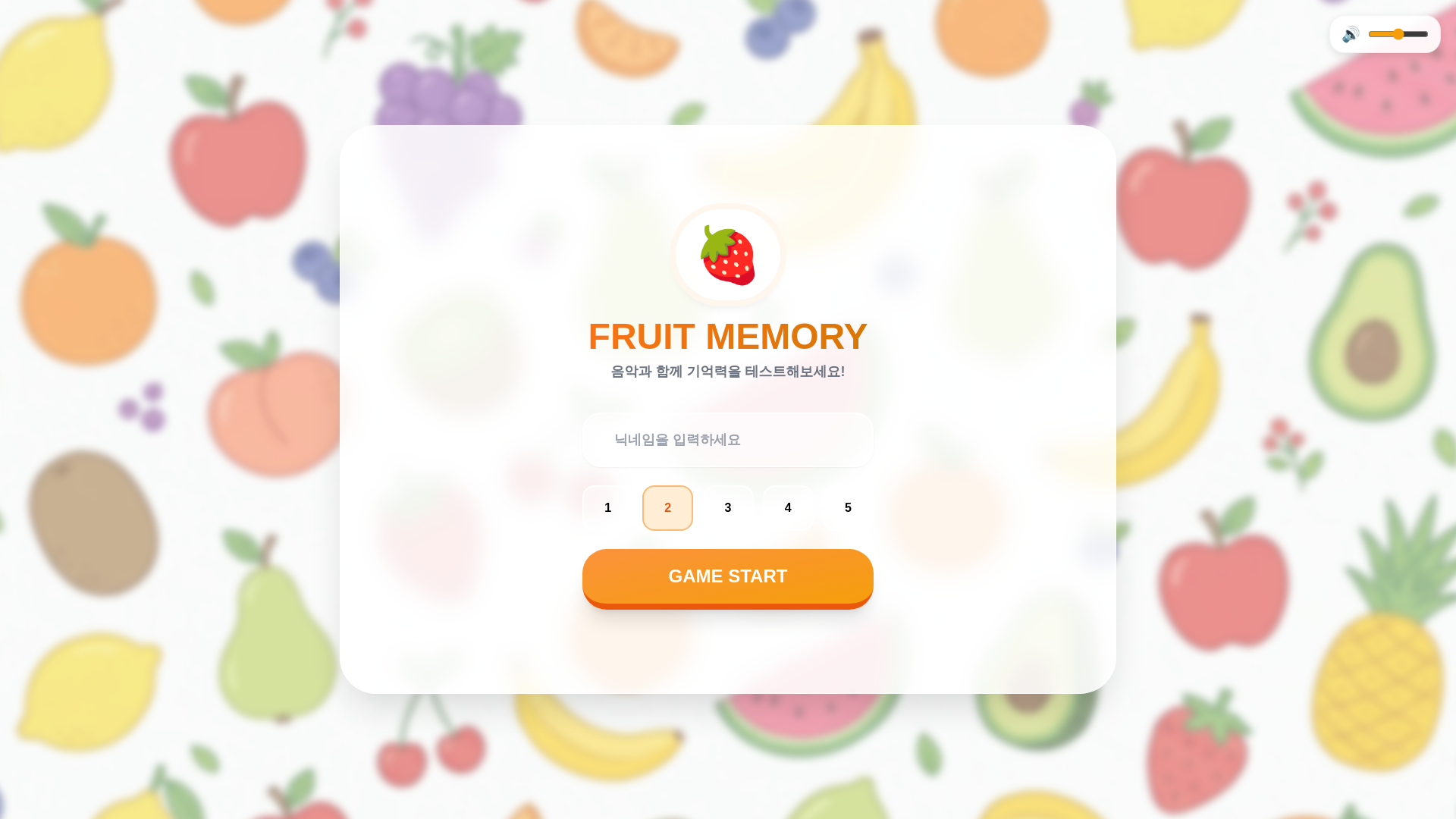 website screenshot of https://memorygames-dgb.pages.dev/