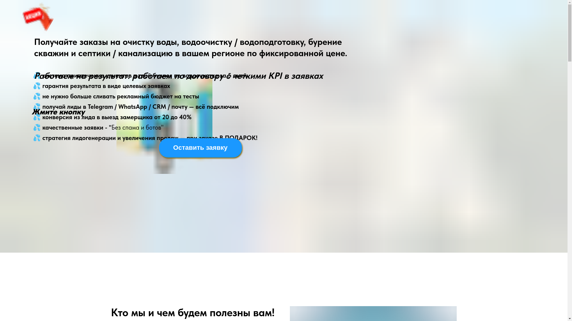 website screenshot of https://xn------6cdmmbxeogf2abre1clhv3f2dp.xn--p1ai/