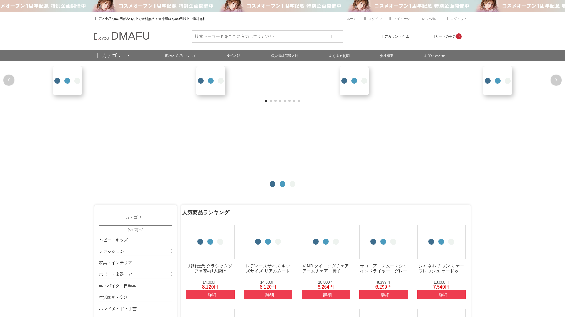 website screenshot of https://dma.fukdaply.cyou