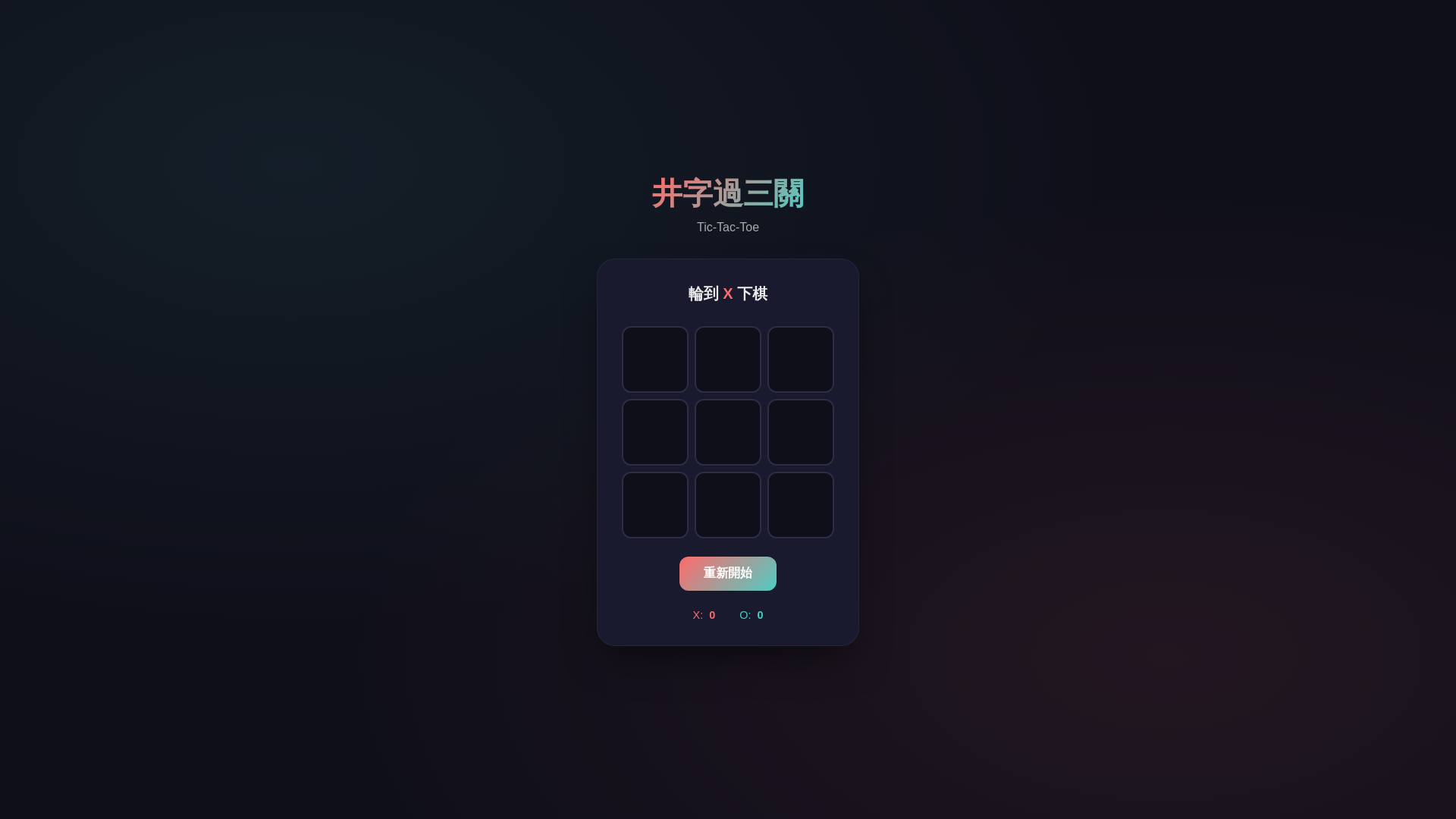 website screenshot of https://apptrackerhk.pages.dev/