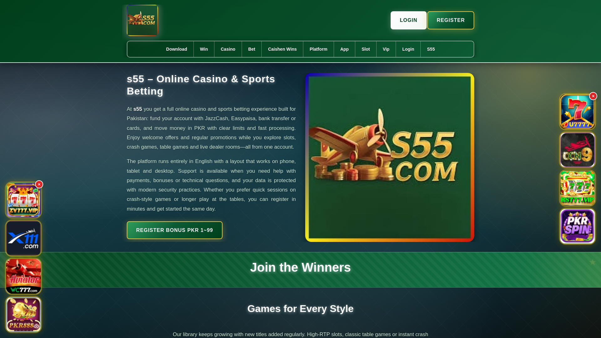 website screenshot of https://s55salam.com/