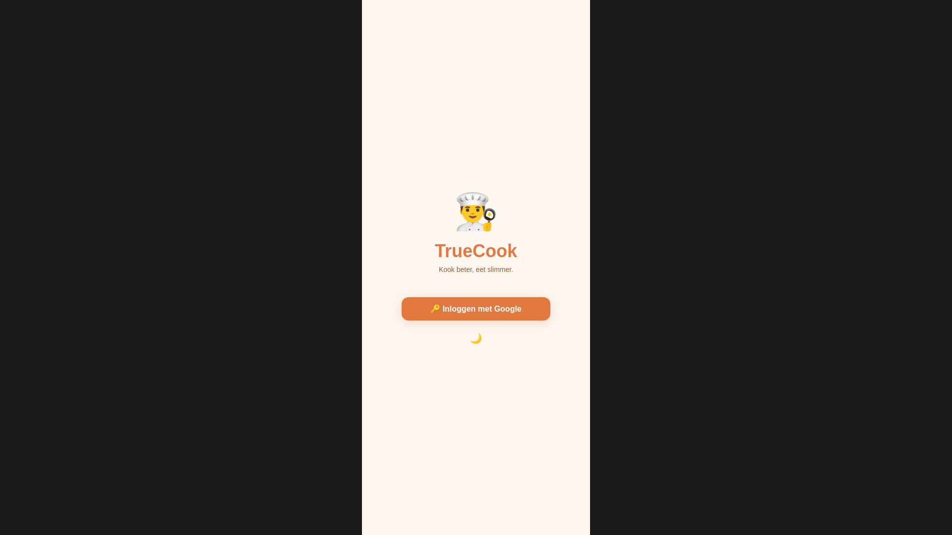 website screenshot of https://truecook.pages.dev/