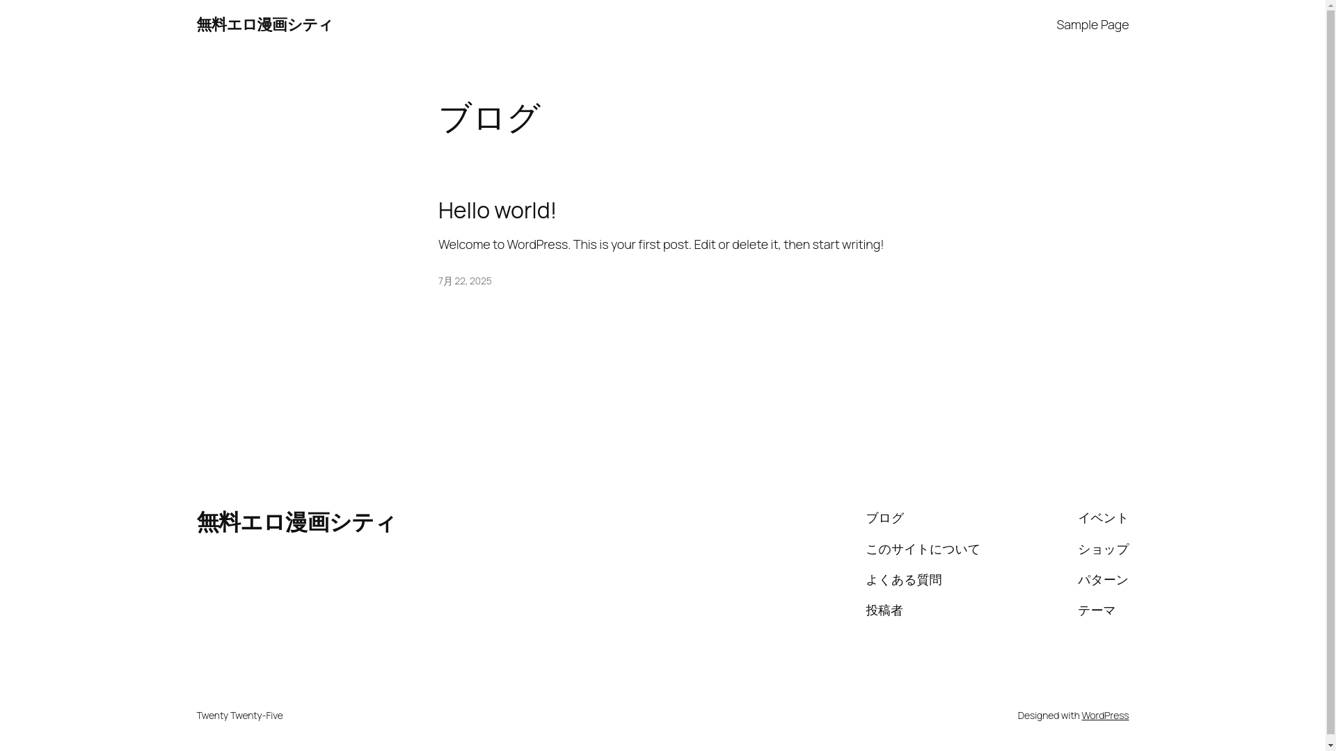 website screenshot of https://eromangacity.com/