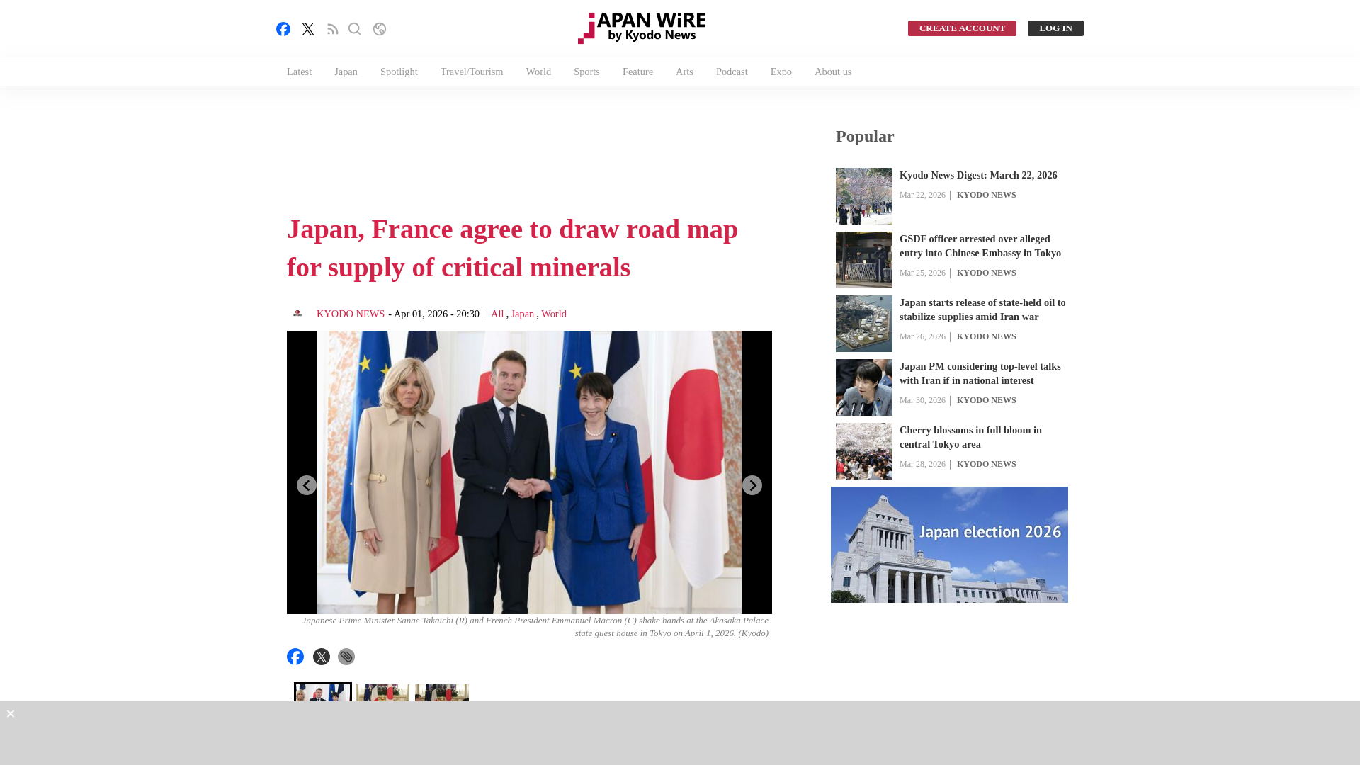 website screenshot of https://english.kyodonews.net/articles/-/73389