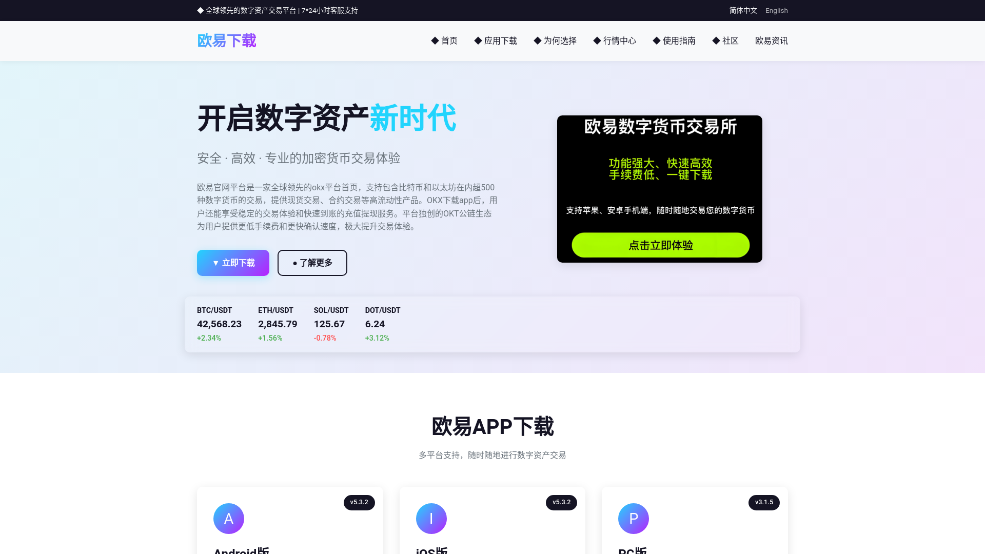 website screenshot of https://okxi.pan269.com