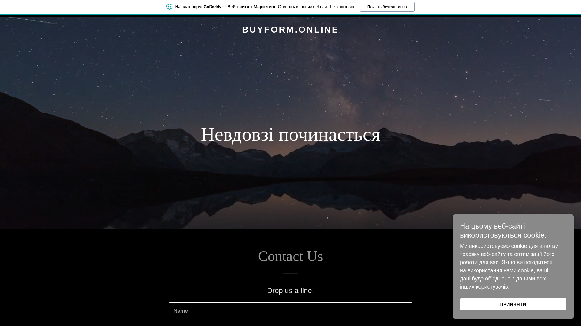 website screenshot of https://buyform.online/