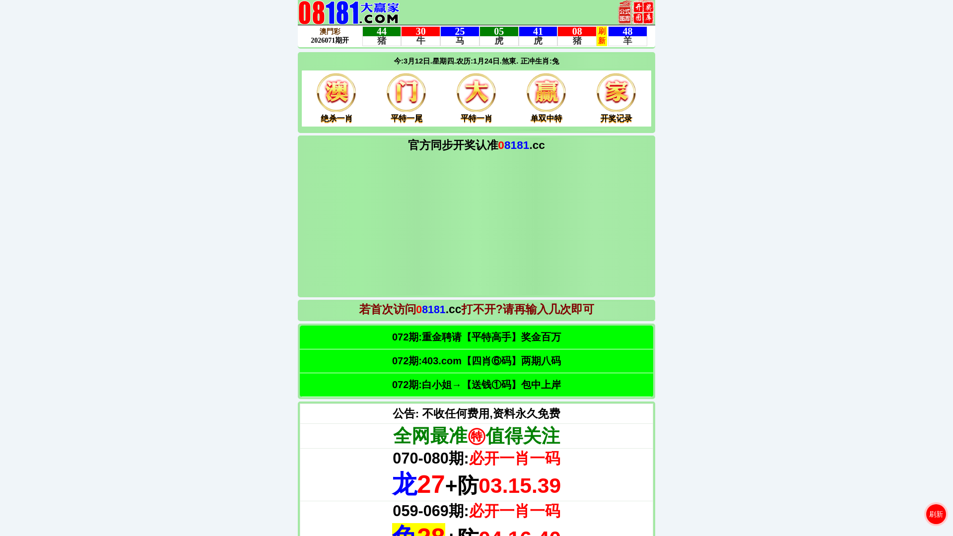 website screenshot of https://gccyx9uws7i9vx.08181ldccs2.shop