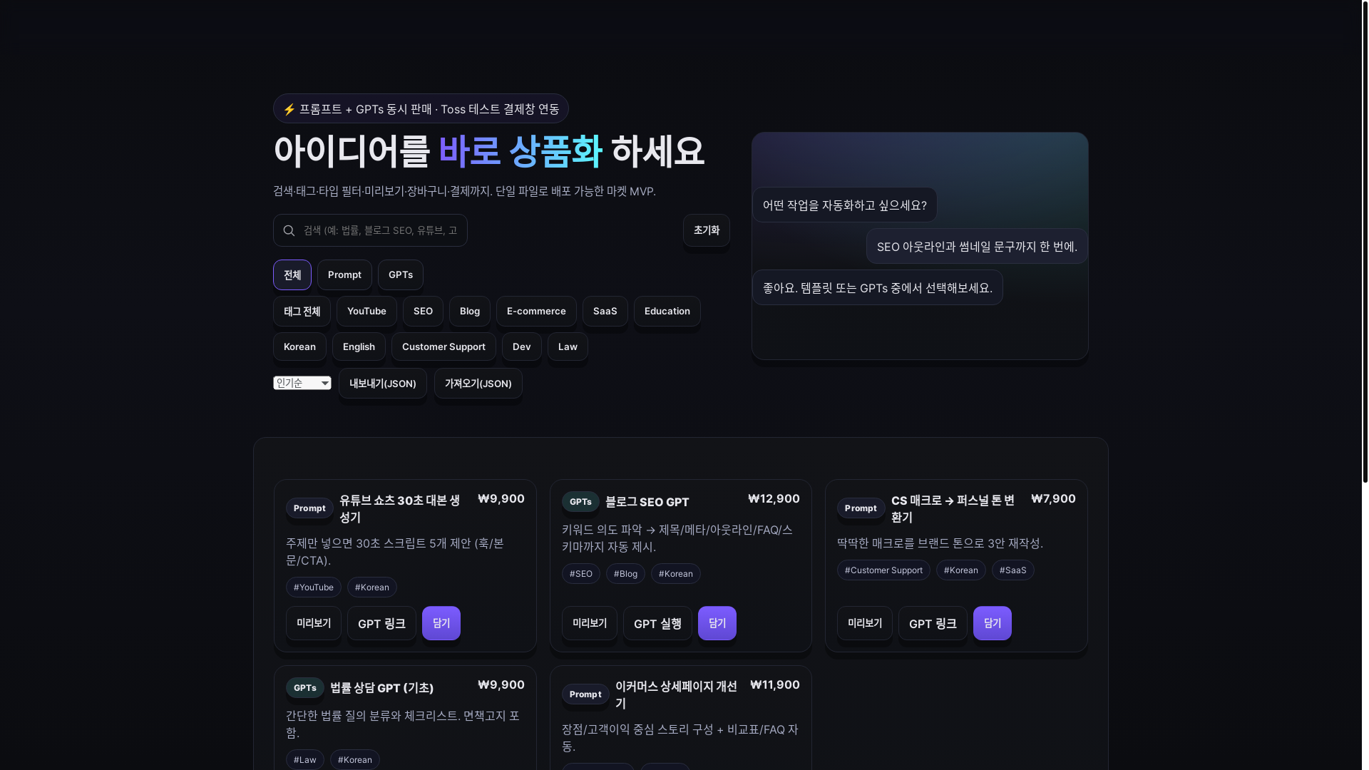 website screenshot of https://test1-auy.pages.dev/