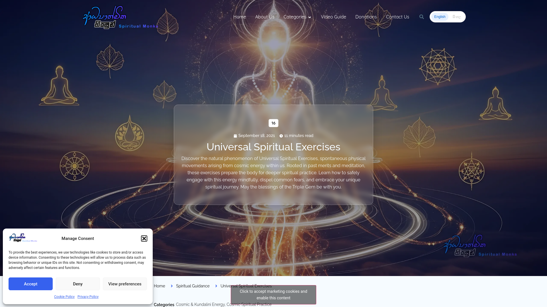 website screenshot of https://adhyathmikabhikshun.org/universal-spiritual-exercises/