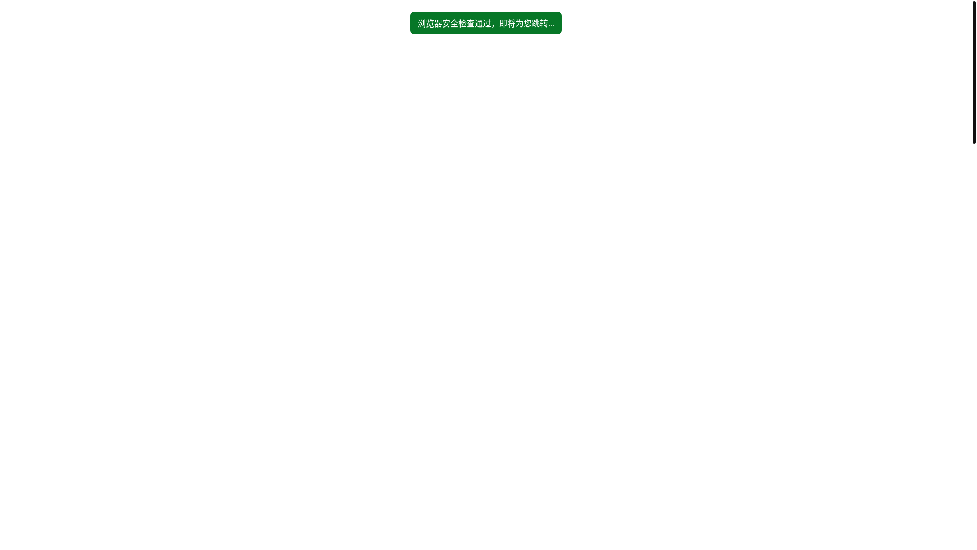 website screenshot of https://mty-jiangnan.com/