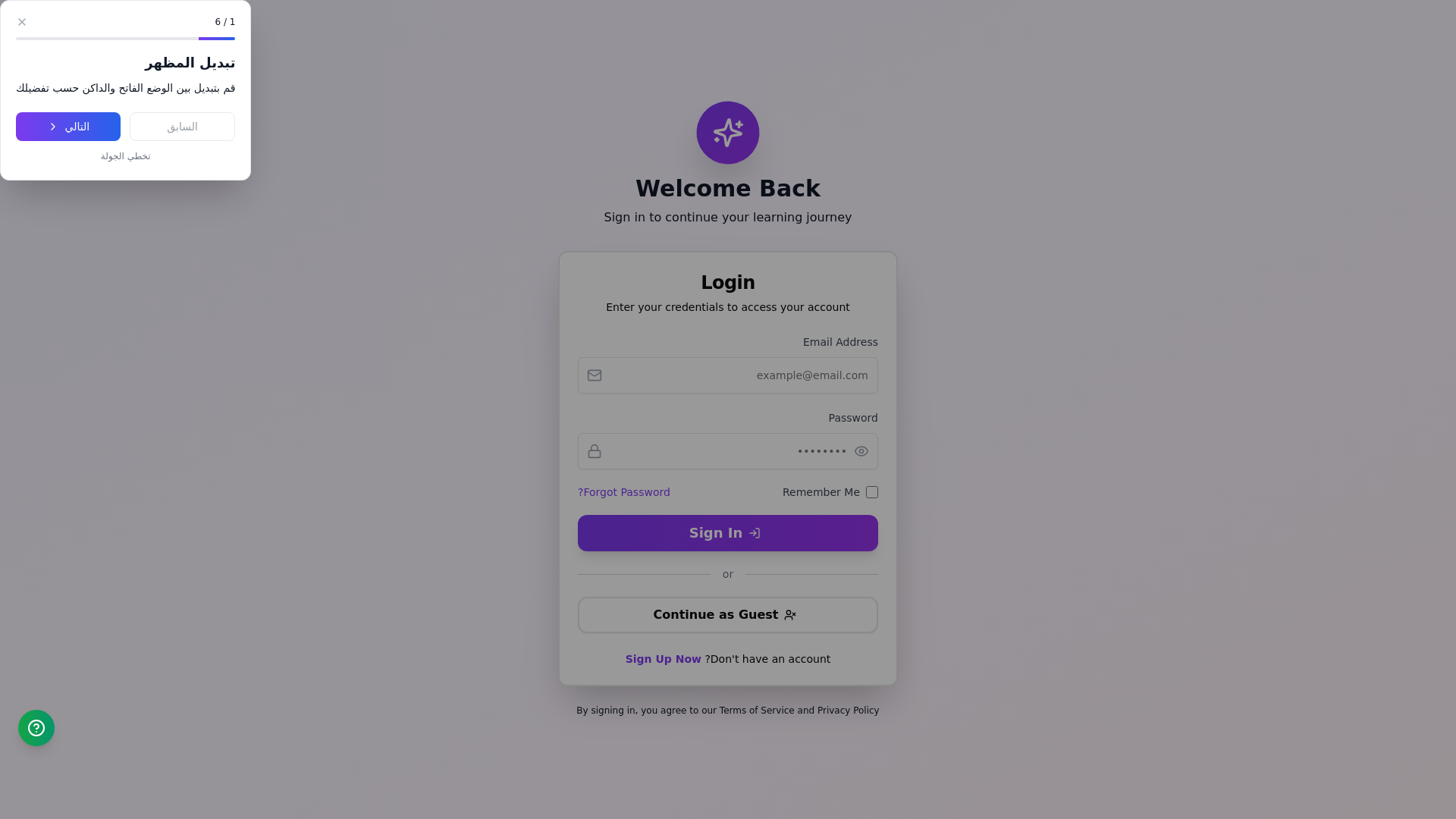 website screenshot of https://knowledge-navigate-now.info/