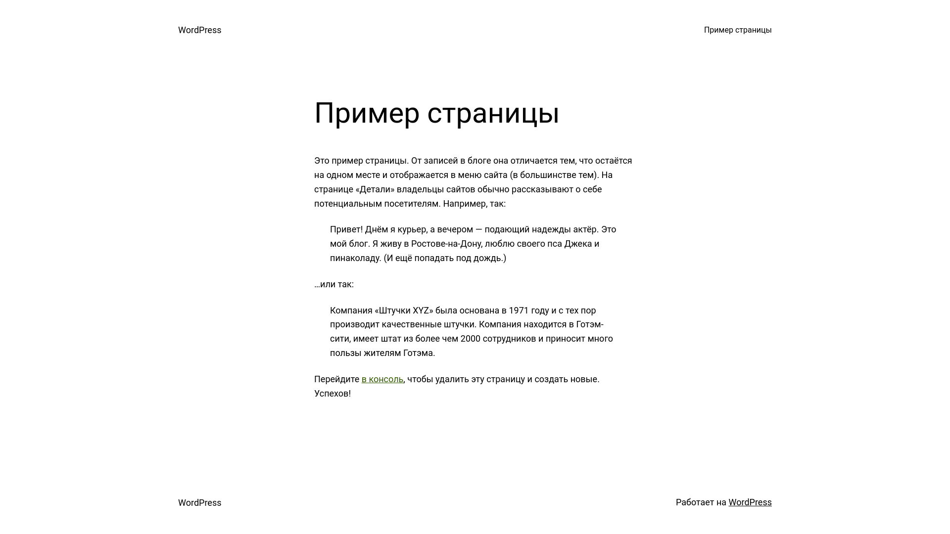 website screenshot of https://zarubinanosu.ru/