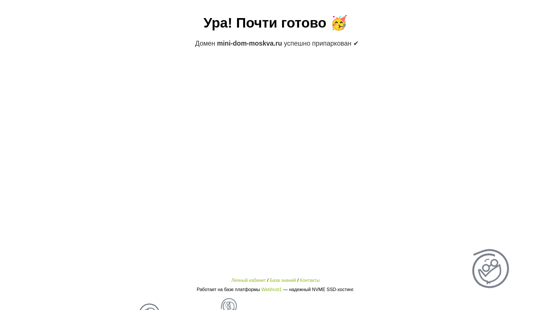 website screenshot of https://mini-dom-moskva.ru/