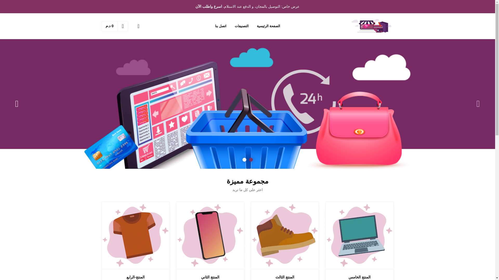 website screenshot of https://anaqa22.com/
