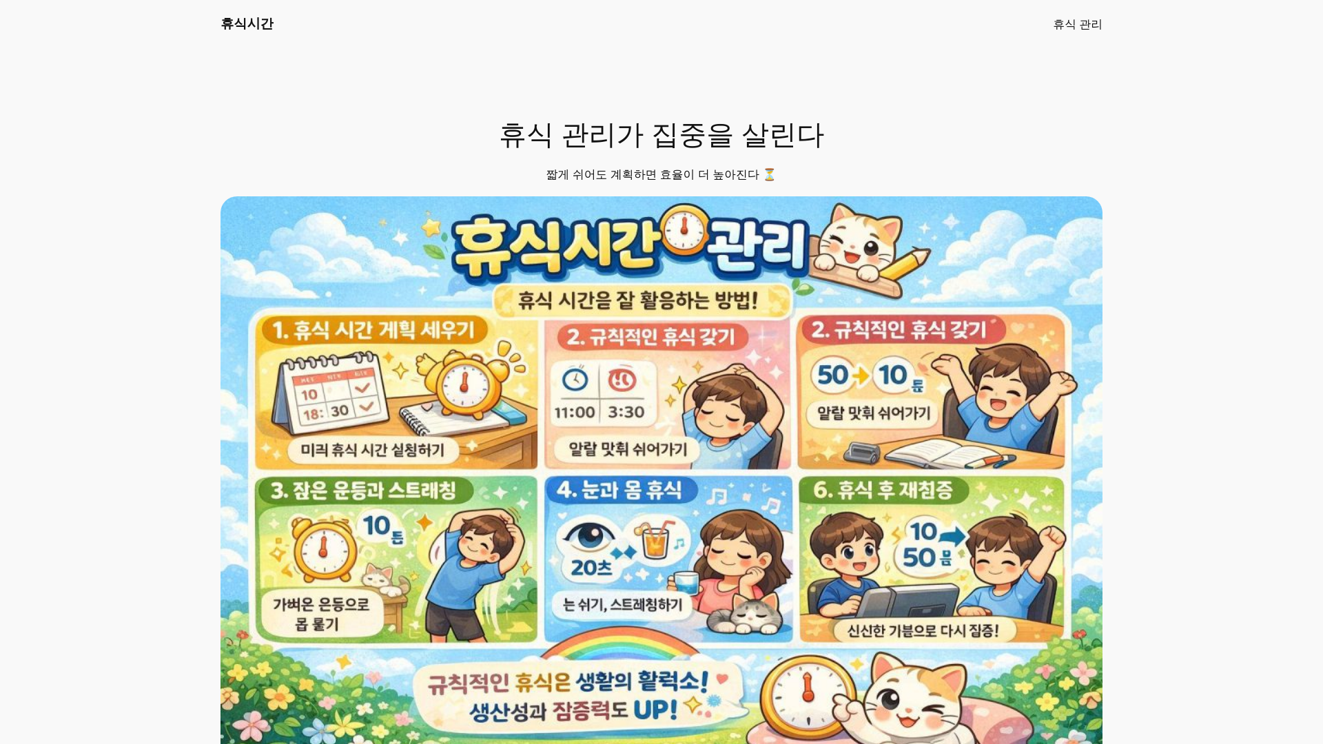 website screenshot of https://freshdailyplanner.shop/