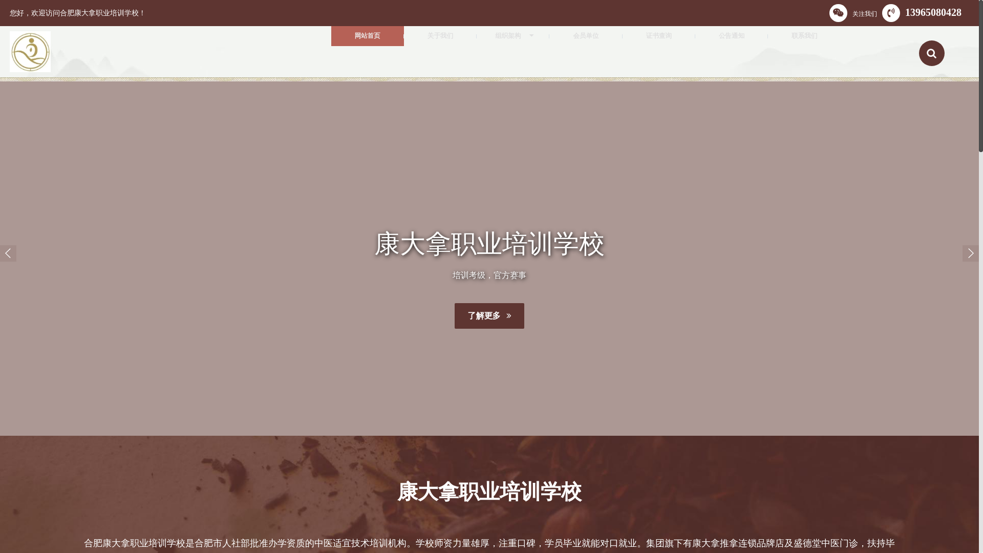 website screenshot of https://hfkdn.com/