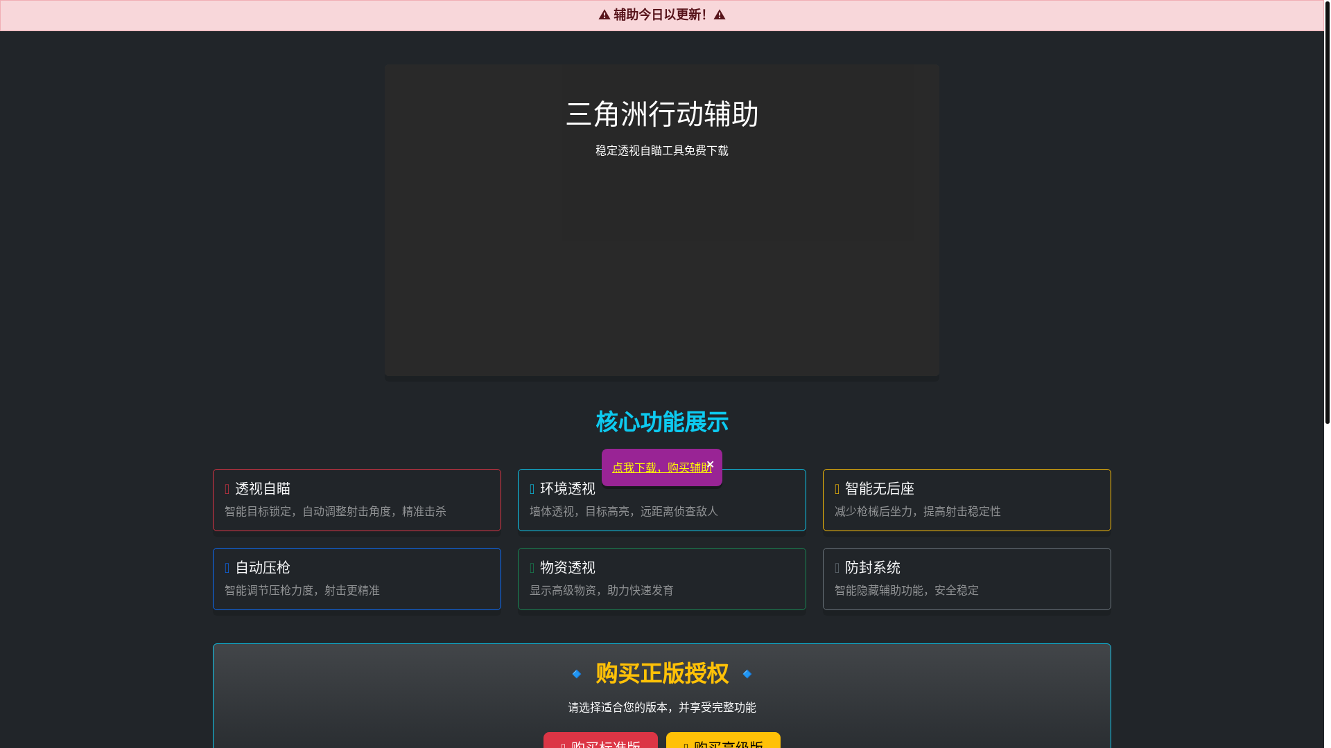 website screenshot of https://dailianle.cn/