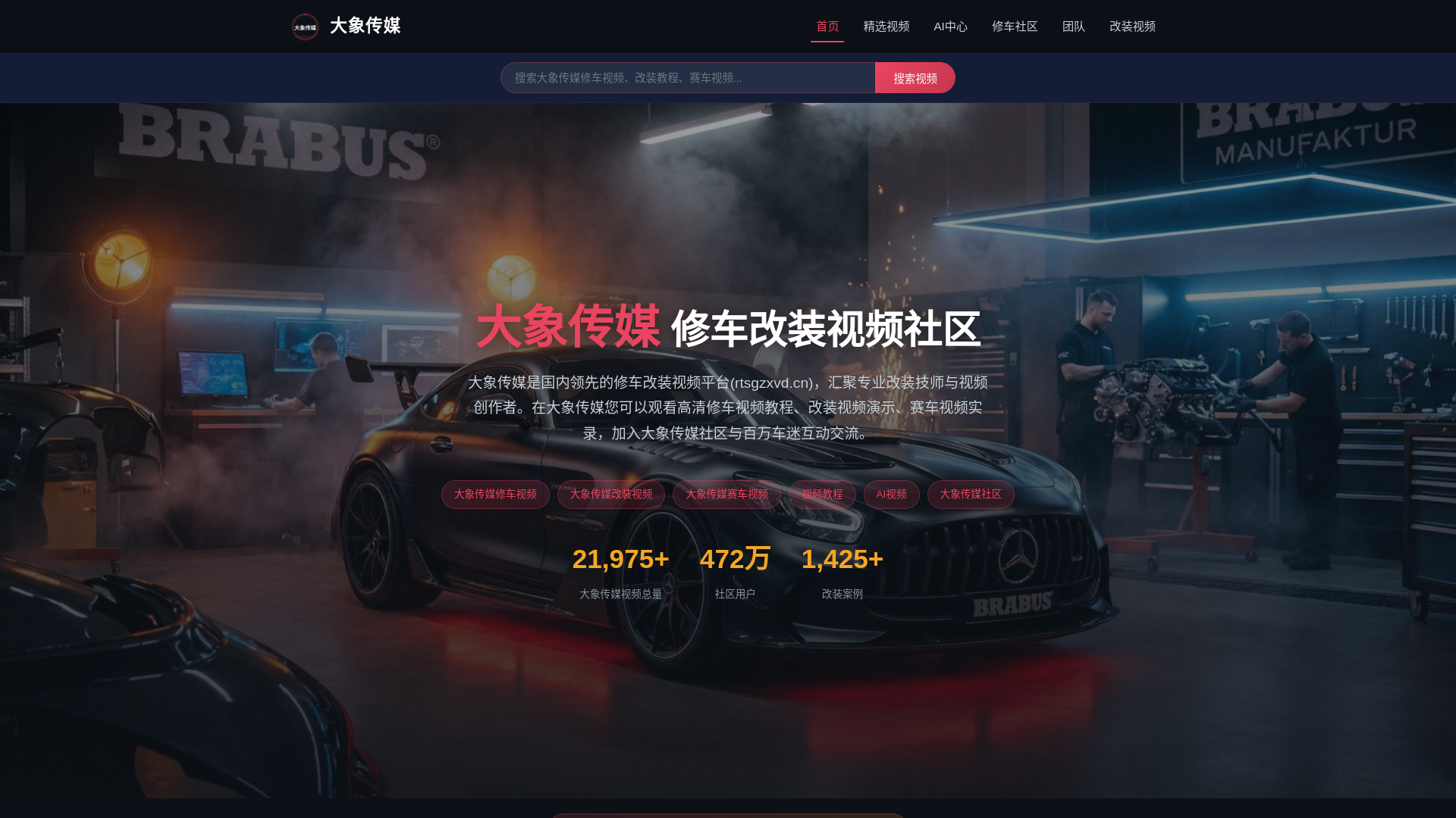 website screenshot of https://rtsgzxvd.cn