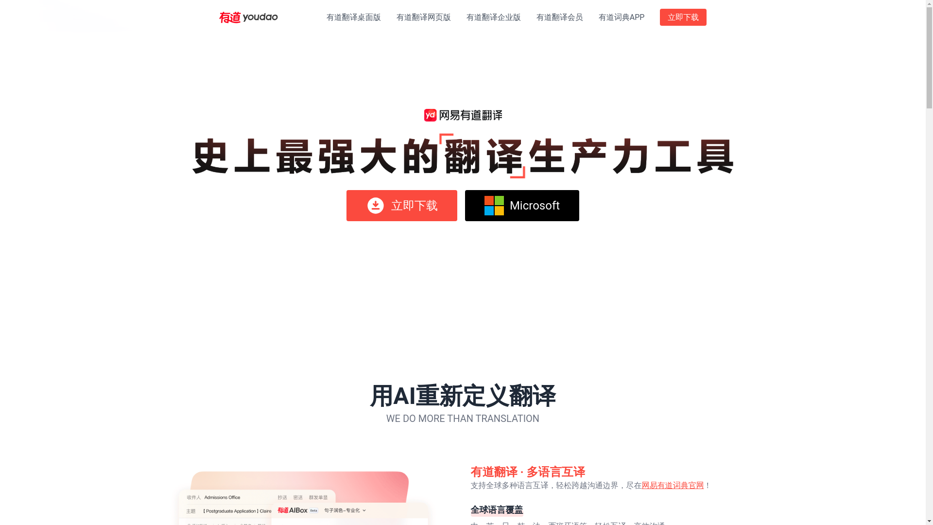 website screenshot of https://yifanyo.cfd/