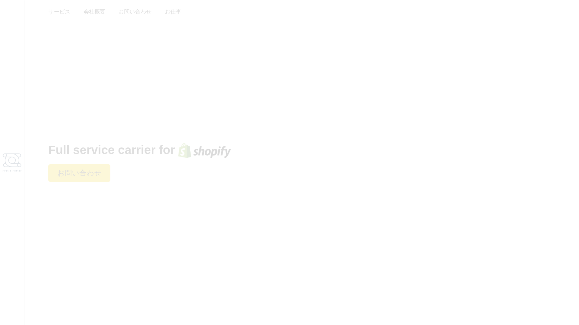 website screenshot of https://corporate-prtprt-com.pages.dev/