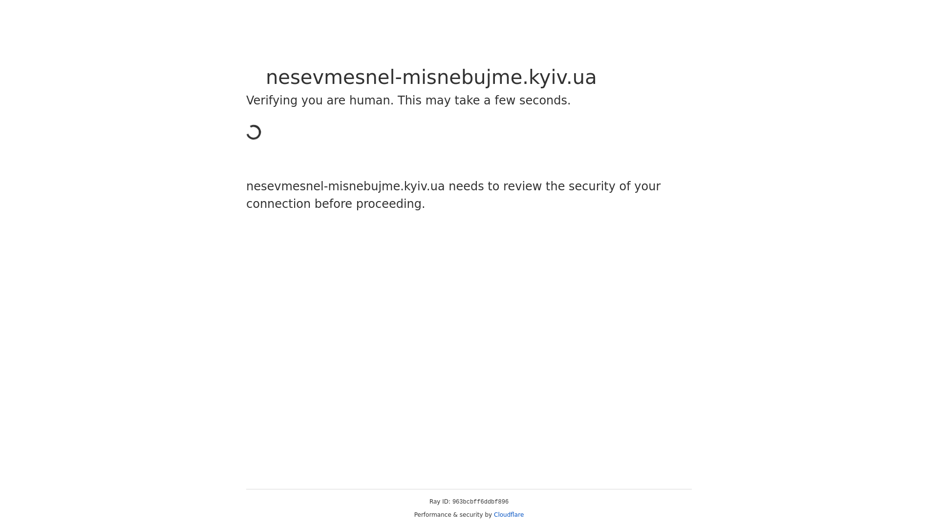 website screenshot of https://nesevmesnel-misnebujme.kyiv.ua/