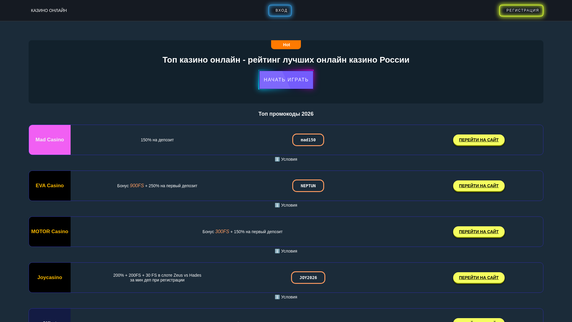 website screenshot of https://wildchance.life/
